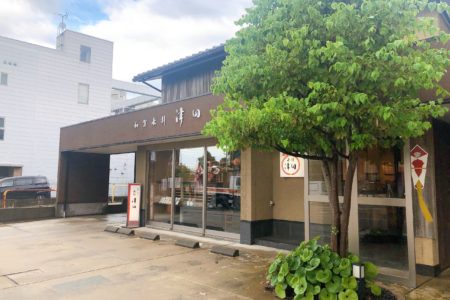 Kaga Mizuhiki Shop