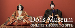 Dolls Museum Shop